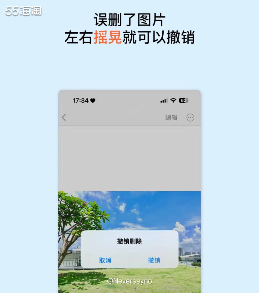 iphone手机的一些隐藏功能，用了这么多年也算摸索一二  