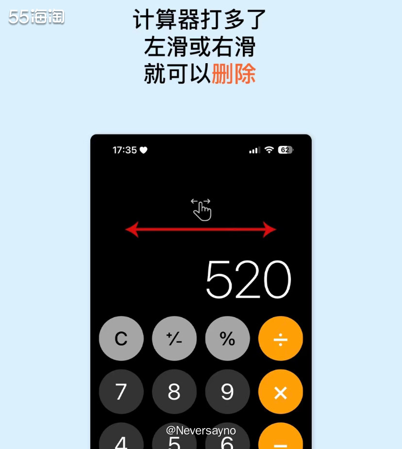 iphone手机的一些隐藏功能，用了这么多年也算摸索一二  