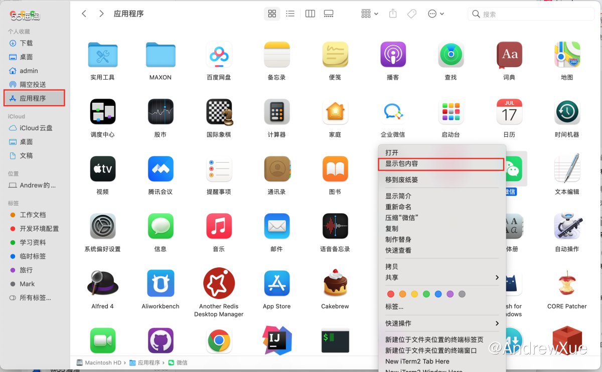 你有咩有工作需要同时登陆多个微信账号？还在用三方插件？怕用三