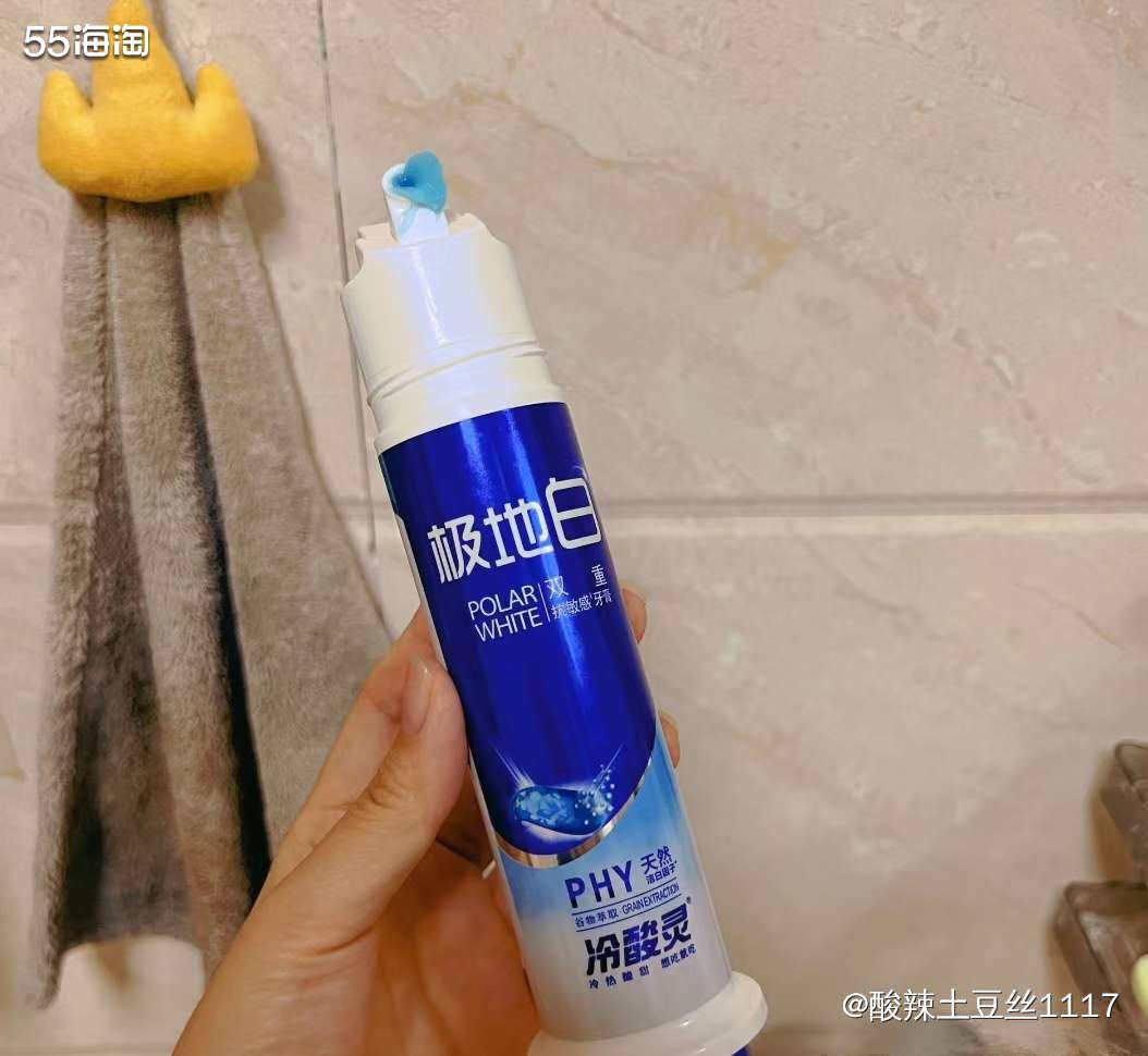 这个牙膏的外形还是挺奇特的。膏体 挤出来后的牙膏有种蓝色大海