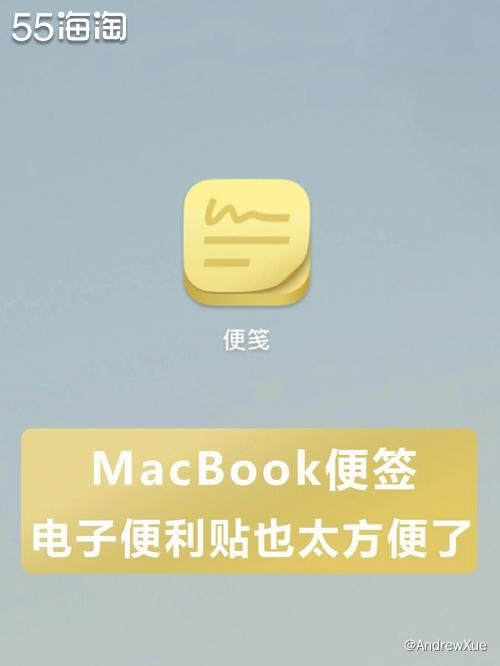 你还在用手写便签吗？相信 Mac 自带的这个便签 App 被