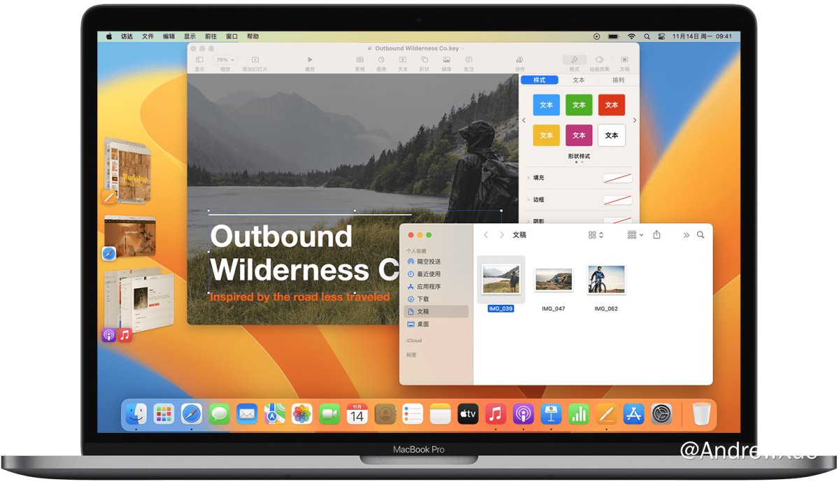 如果你的 MacOs 是 Ventura 或更高版本的系统，