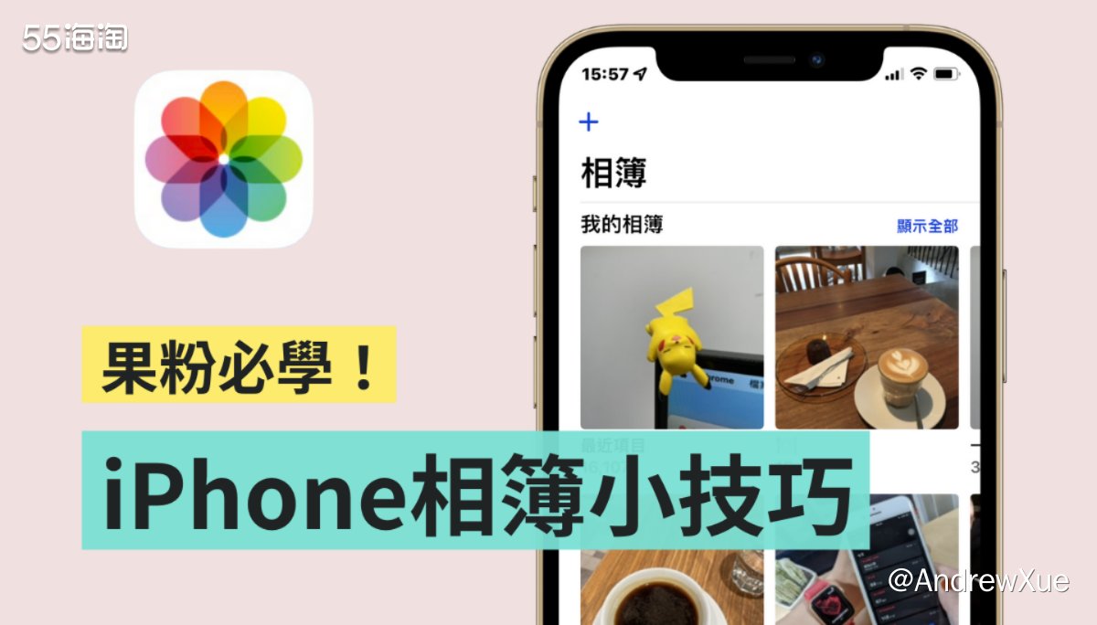 作为手残党，出去旅行基本不怎么拍照，是因为我懒嘛，当然不是。