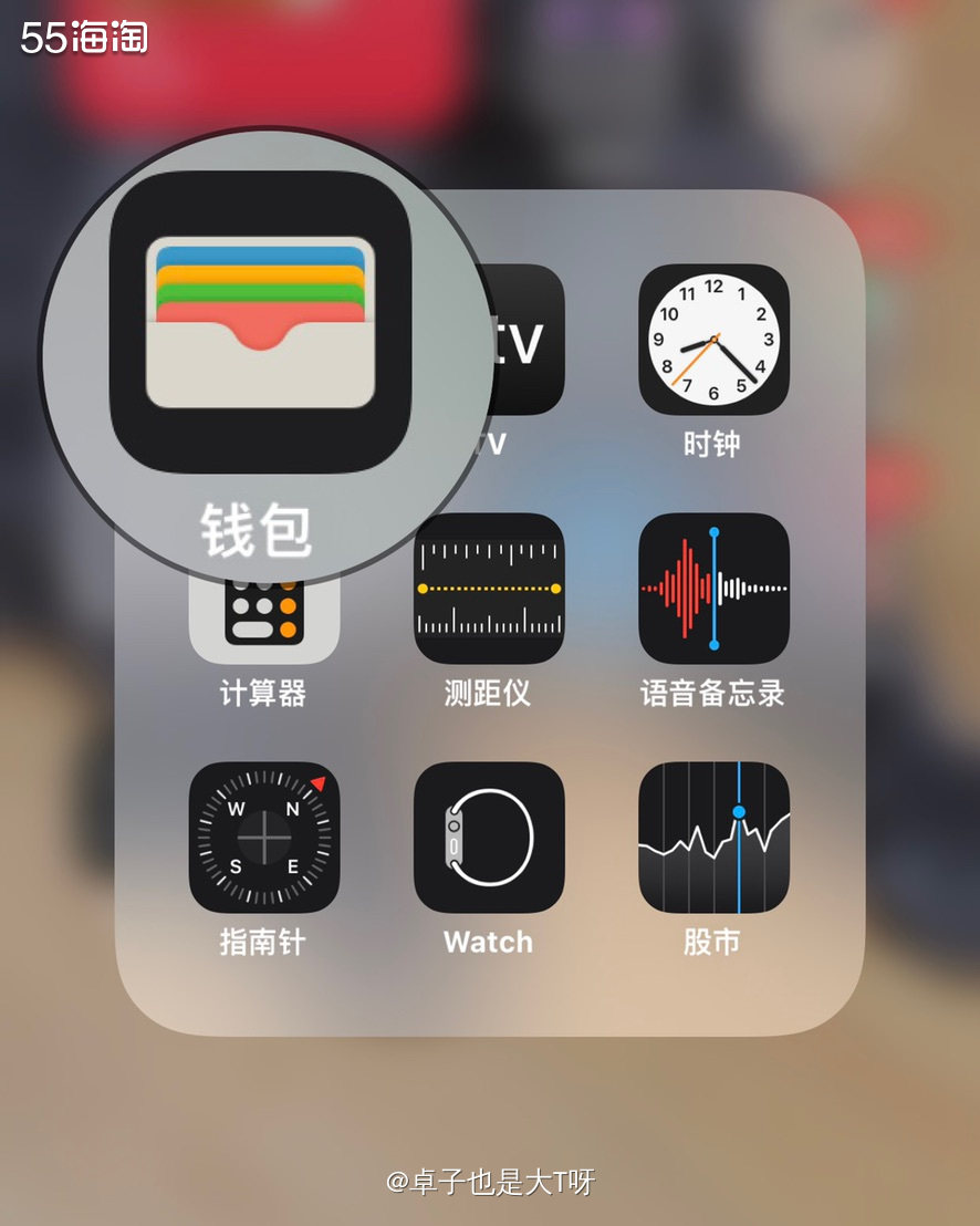 这个app它可以管理你的所有银行卡、信用卡、交通卡，甚至车钥