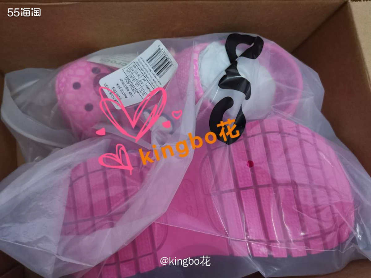 海淘卡骆驰洞洞鞋开箱咯！芭比联名款真的闪瞎眼！  前几天高烧
