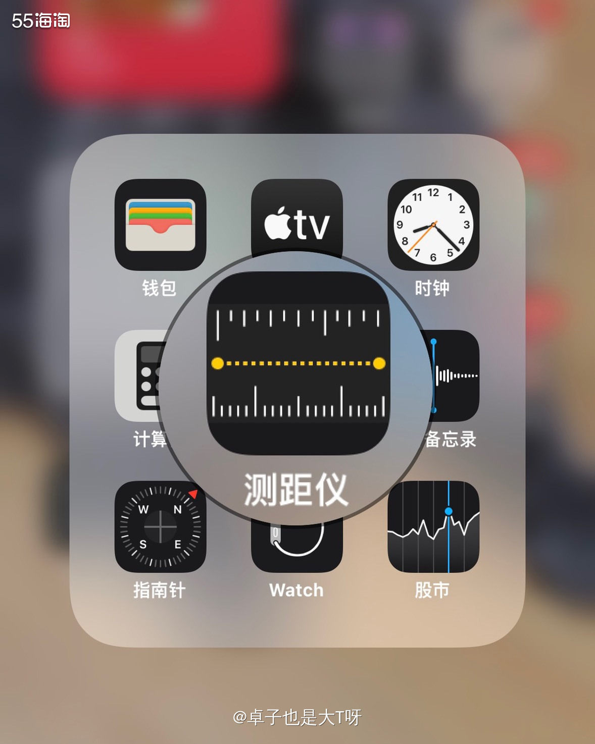 ❓如果我们想测量一个物体的长度，身边又没有尺子怎么办？ ✌�