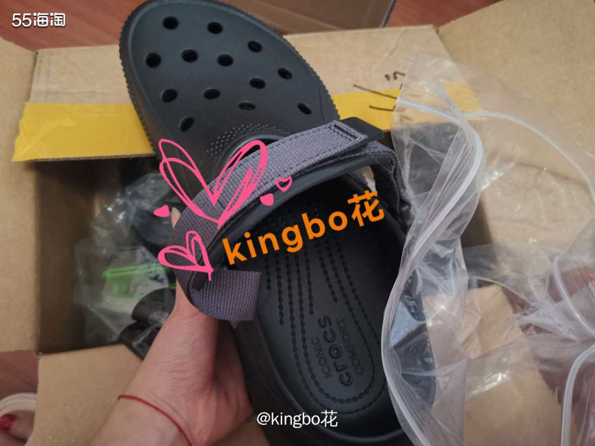 洞洞鞋猎户款再开箱，话说这个款是不是品控贼差了点？  也是挺