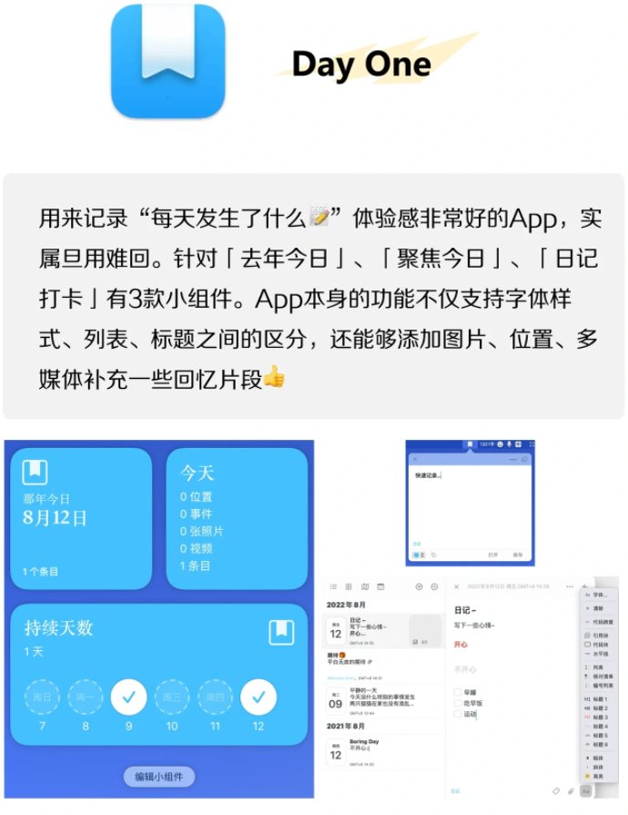 相信还有很多在用MacBook的朋友，真的就只是单纯在用“桌