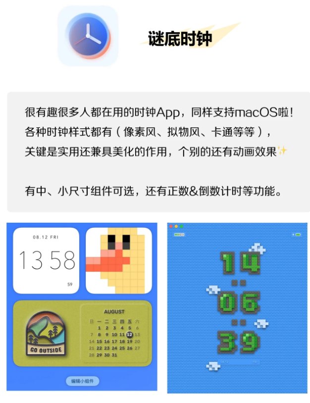 相信还有很多在用MacBook的朋友，真的就只是单纯在用“桌