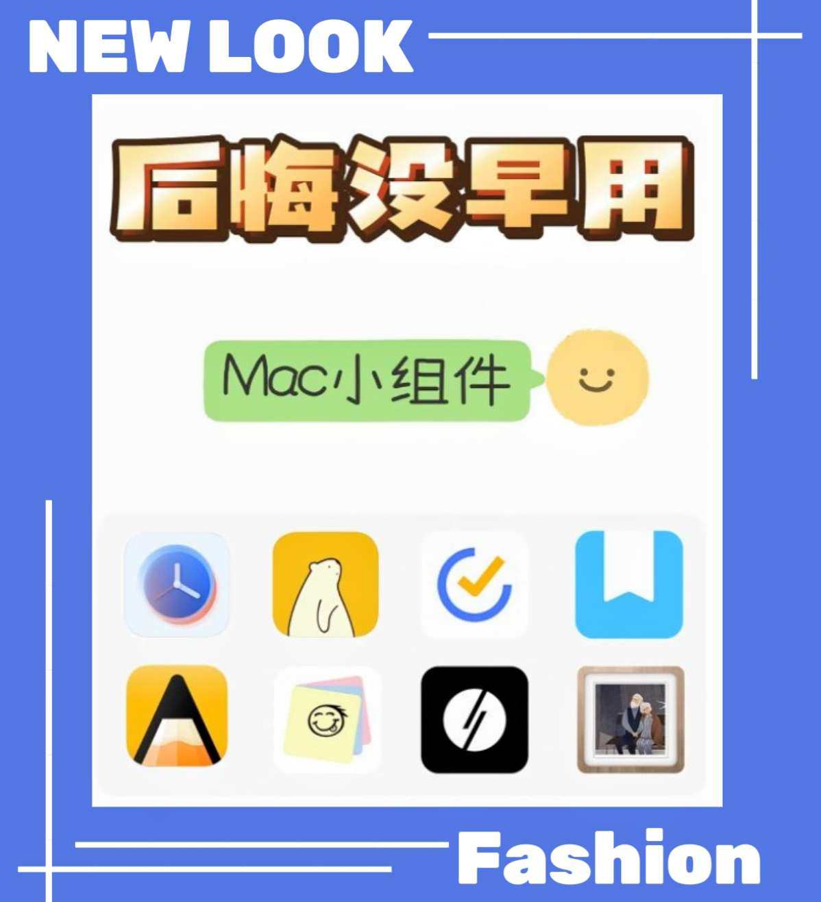 相信还有很多在用MacBook的朋友，真的就只是单纯在用“桌