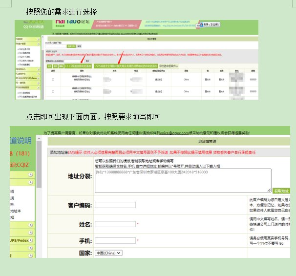 2023最新版Yoox海淘教程-QQEX Yoox,多品牌购
