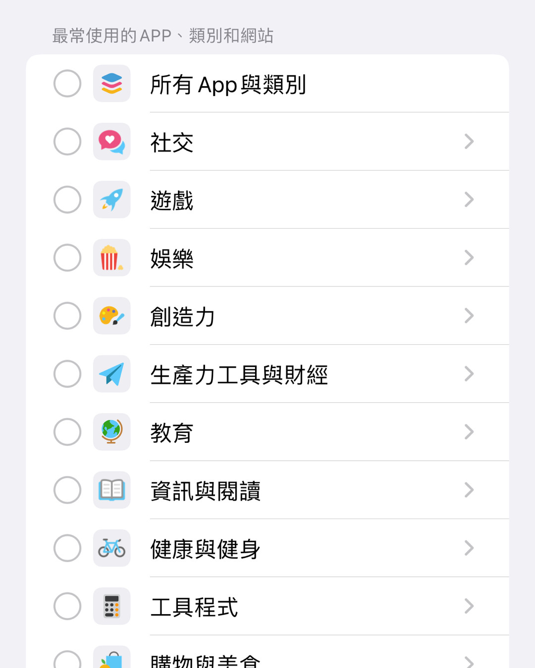 更新了iOS16系统之后就会发现新增的手机功能！就是设置里面