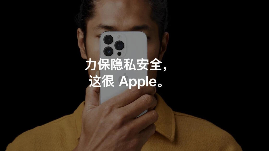 苹果产品都会自带隐私功能在设置里可以找到，很多人不知道怎么用