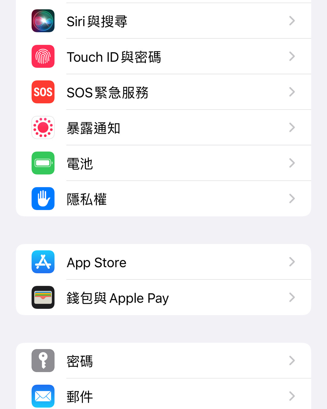 苹果产品都会自带隐私功能在设置里可以找到，很多人不知道怎么用