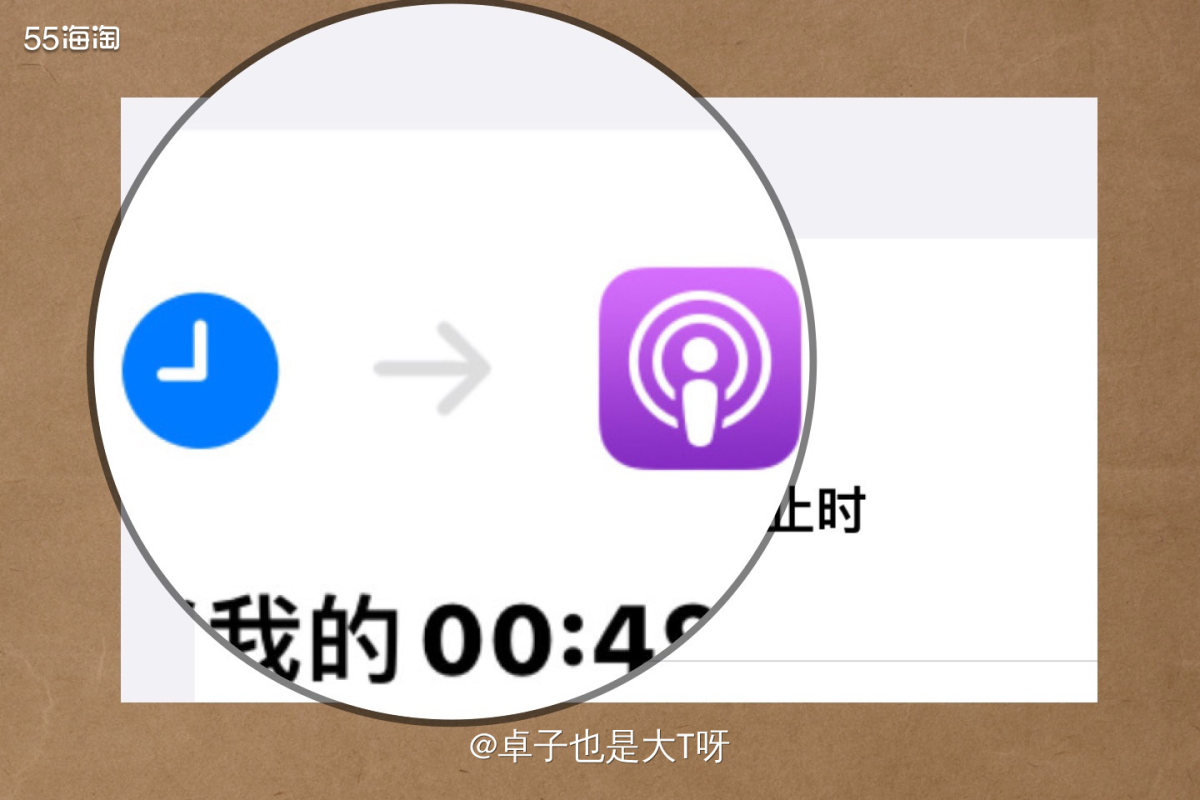 ❓对于如何定时的播放播客，其实是有一个很简便的方法，那就是结