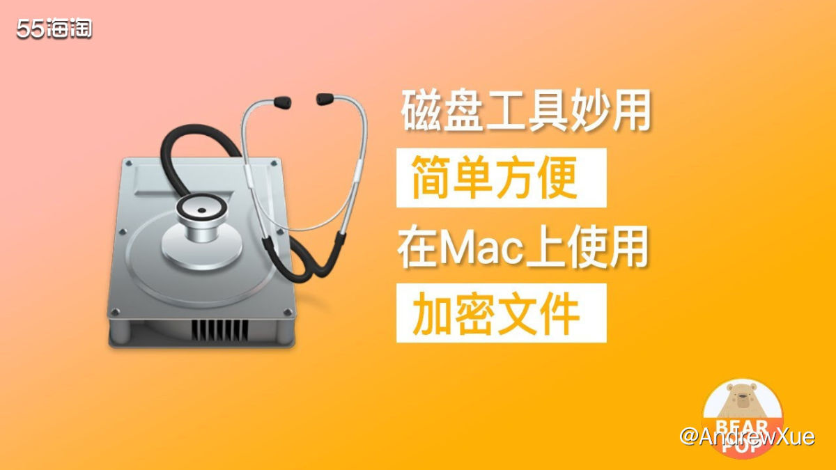 朋友/同事/家人借用电脑，电脑中私人东西太多不好意思直接开口