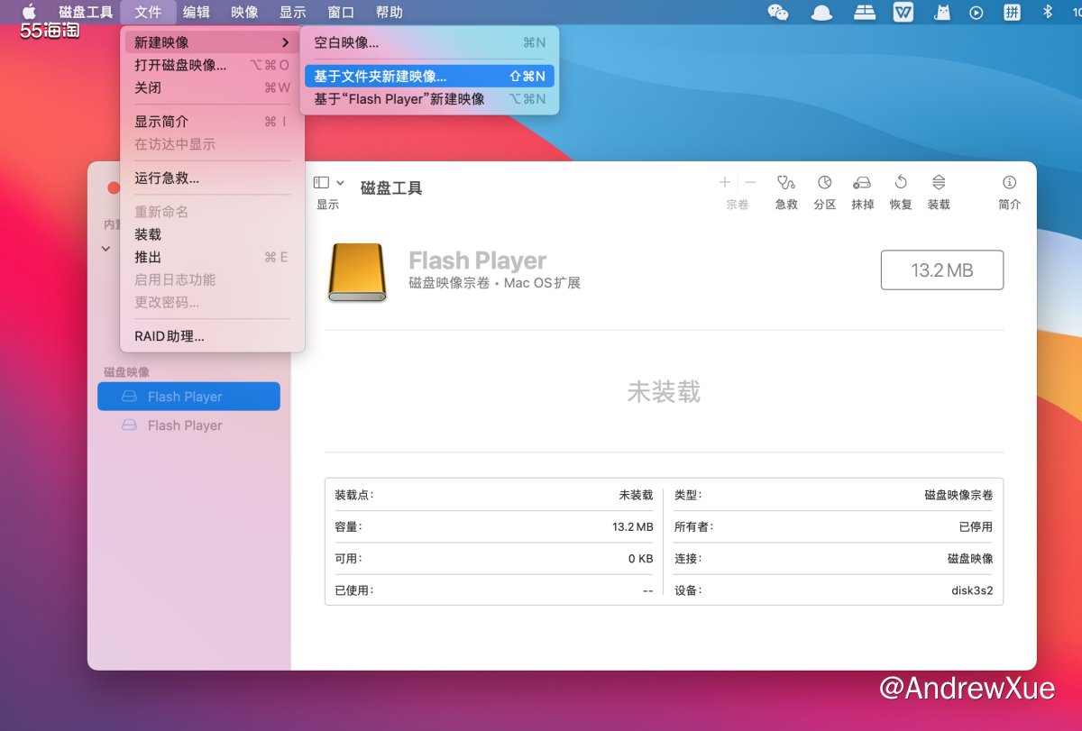 朋友/同事/家人借用电脑，电脑中私人东西太多不好意思直接开口