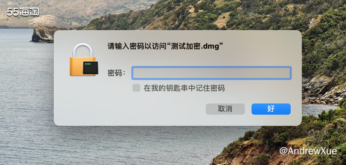 朋友/同事/家人借用电脑，电脑中私人东西太多不好意思直接开口