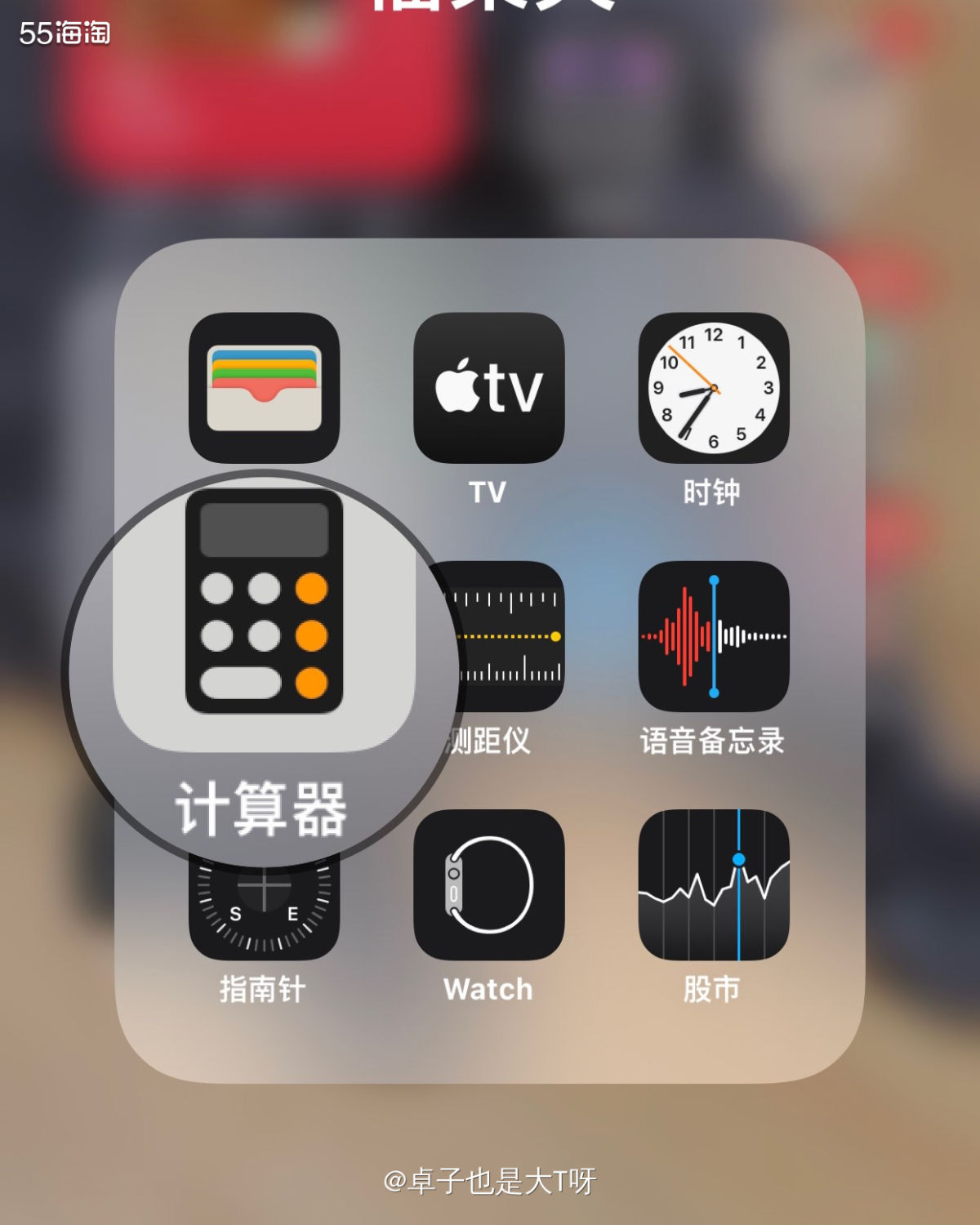 苹果的计算机用起来真的很方便，但是很多人都不知道他怎么去删除