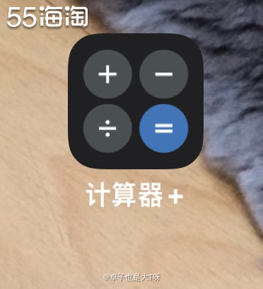 苹果的计算机用起来真的很方便，但是很多人都不知道他怎么去删除
