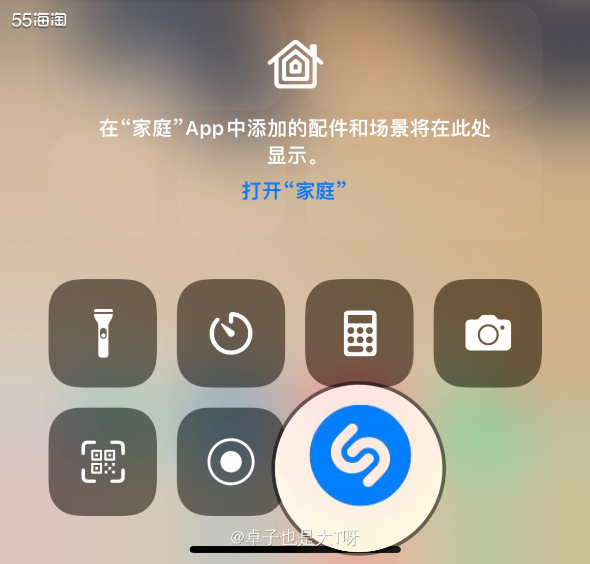 以前识曲，都会选择第三方音乐软件，比如网易云或者QQ音乐等，