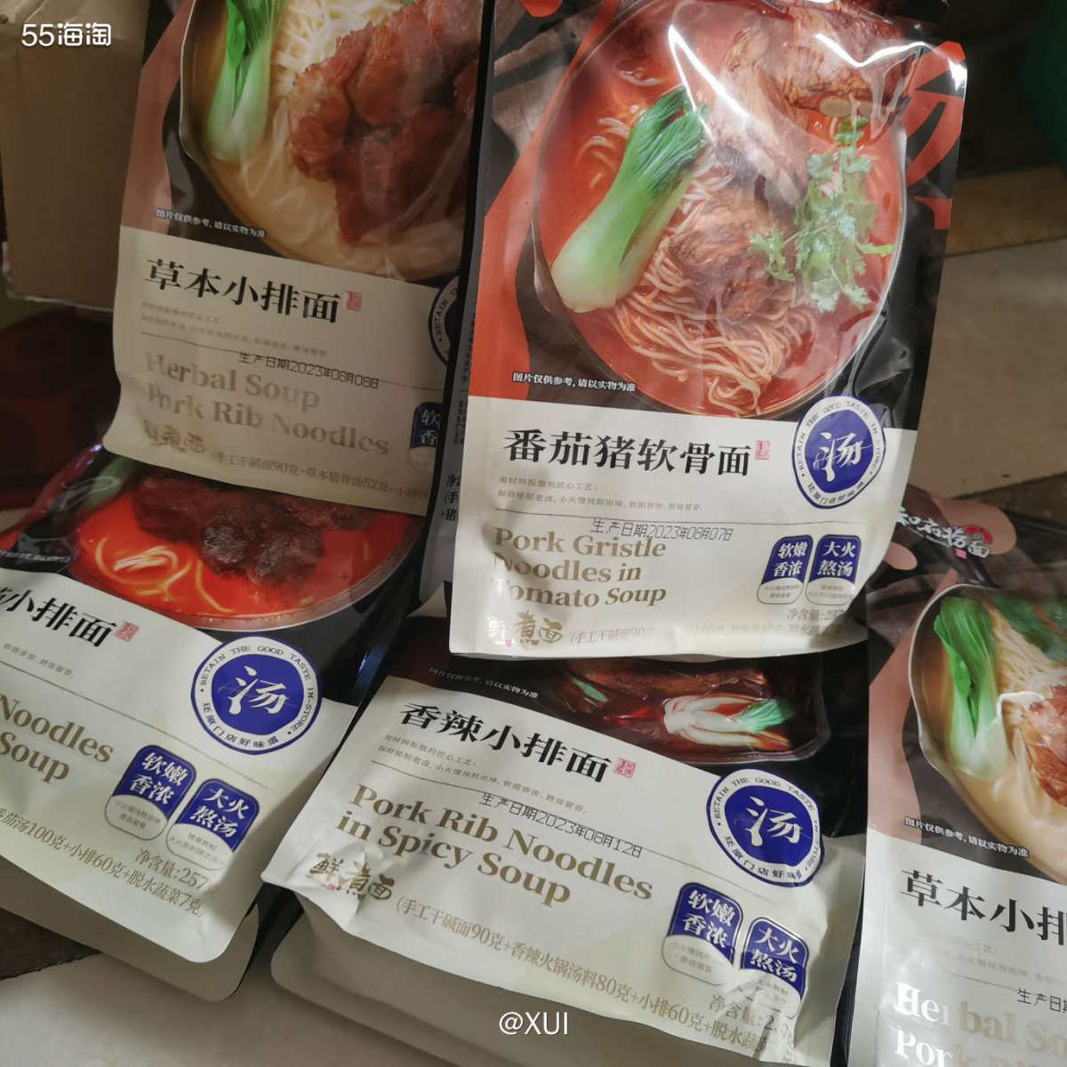 前几天看到京东的和府捞面做活动，这个牌子名字感觉挺熟悉的，看