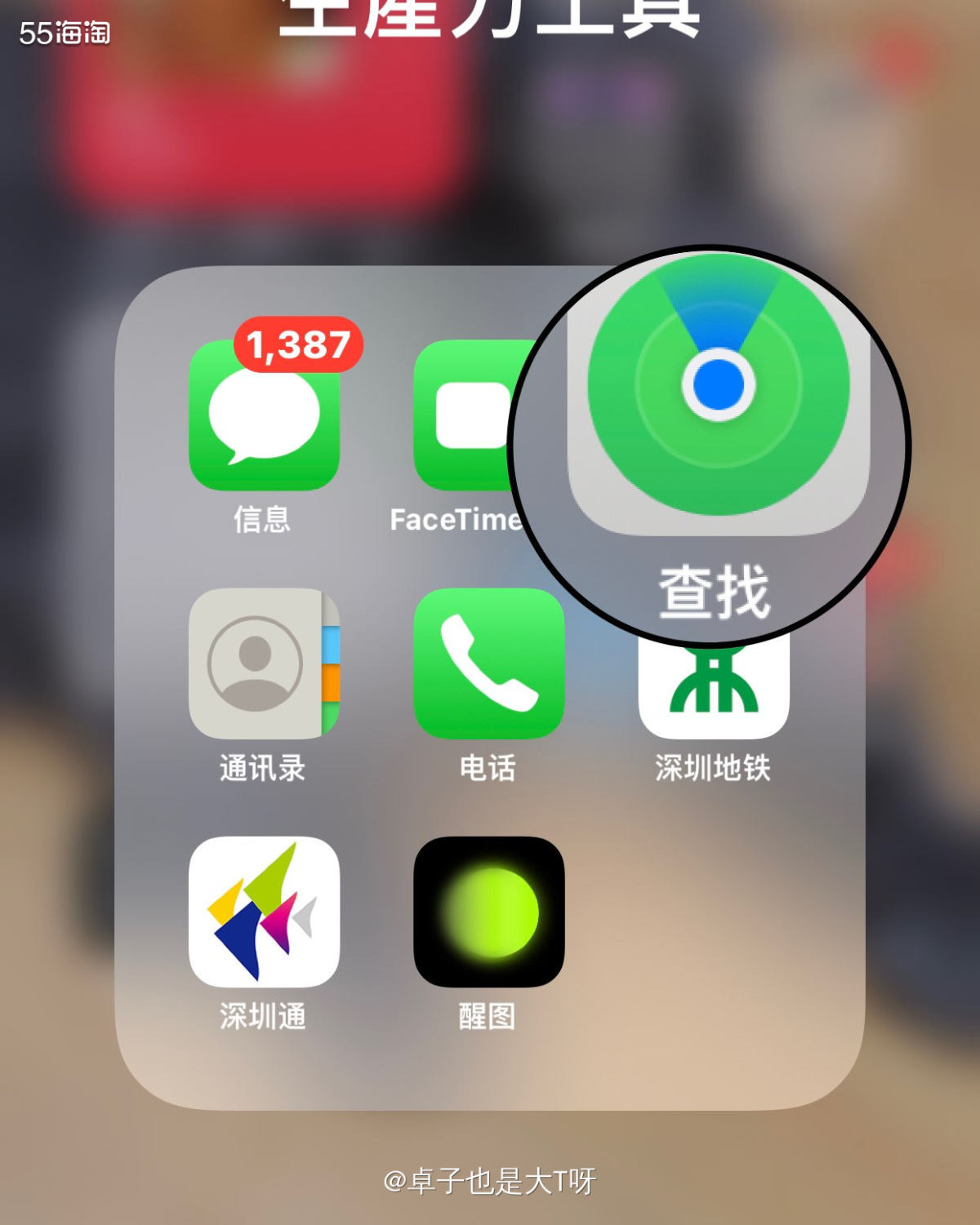 😂平时在家是不是也有出现找手机或者是耳机的时候。 🔸像手