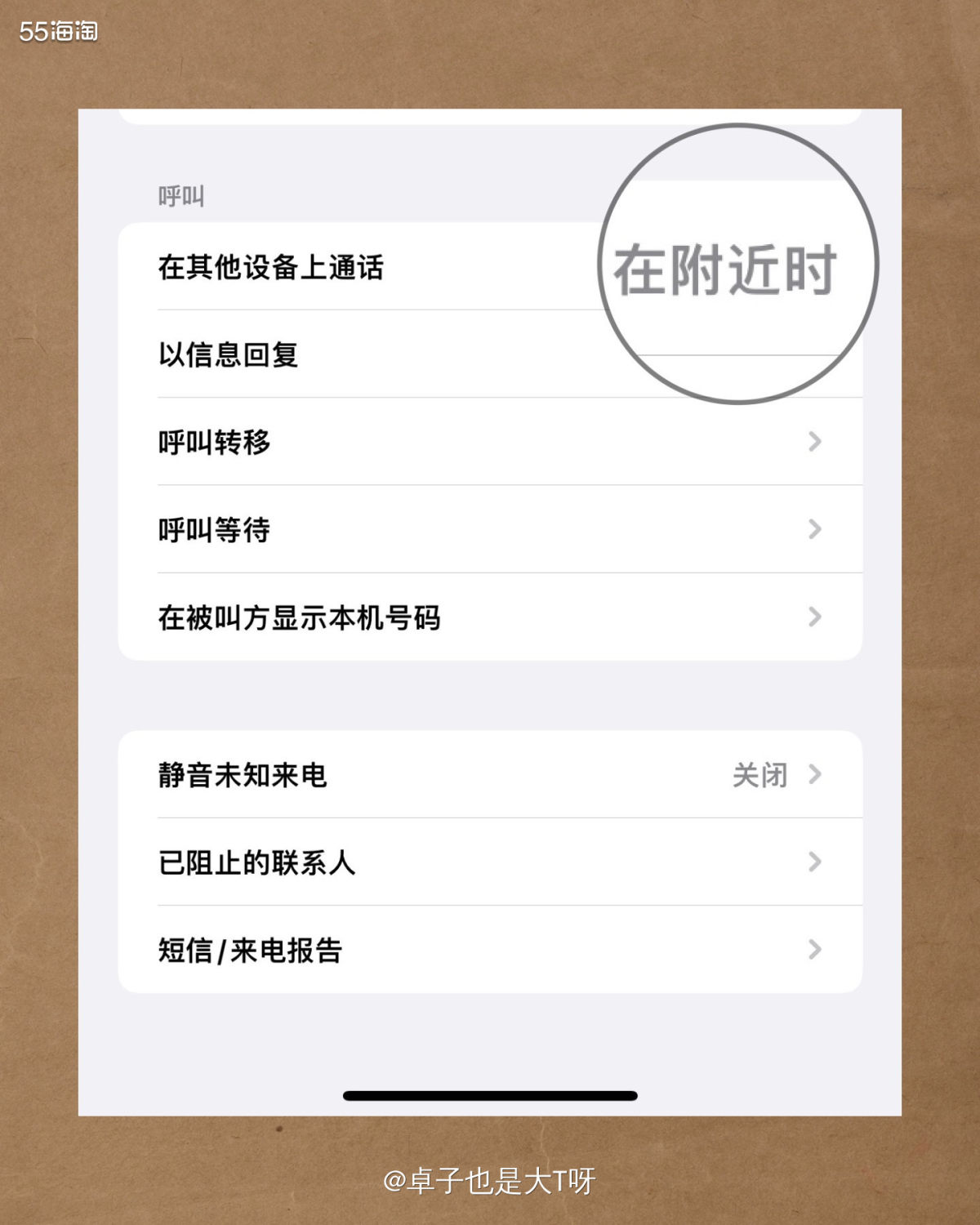 现在有双卡手机会方便一点，但是以前的苹果机都是单卡的， 在家