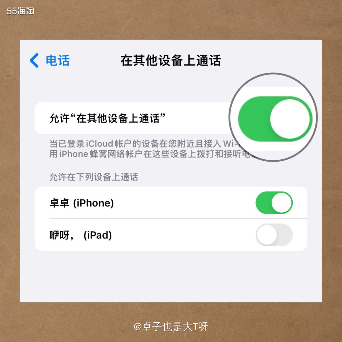 现在有双卡手机会方便一点，但是以前的苹果机都是单卡的， 在家