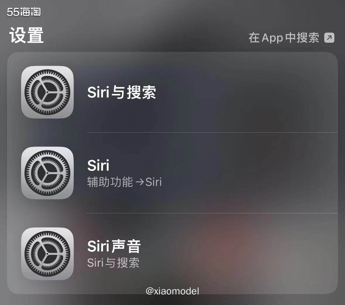 😀说来惭愧，用过多个苹果手机，强大的Siri功能一直被我忽