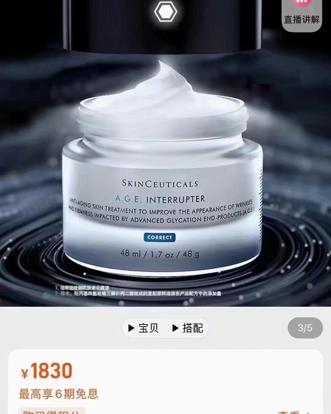 现货💰550元，超划算 3ml*15=45ml 接近一个正