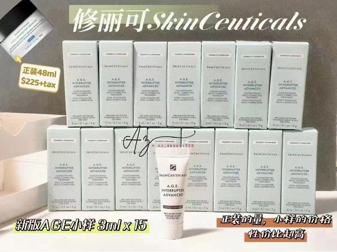 现货💰550元，超划算 3ml*15=45ml 接近一个正