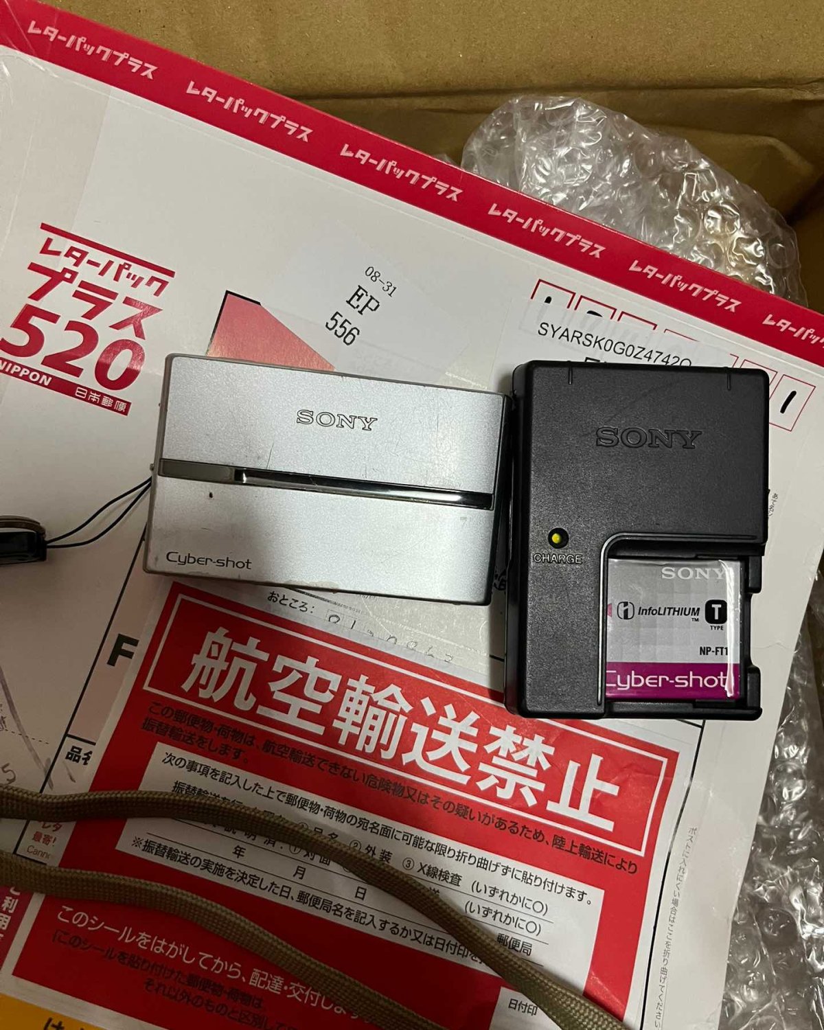 依旧是数码产品晒单！老式数码相机！ 这次海淘到了一台Sony