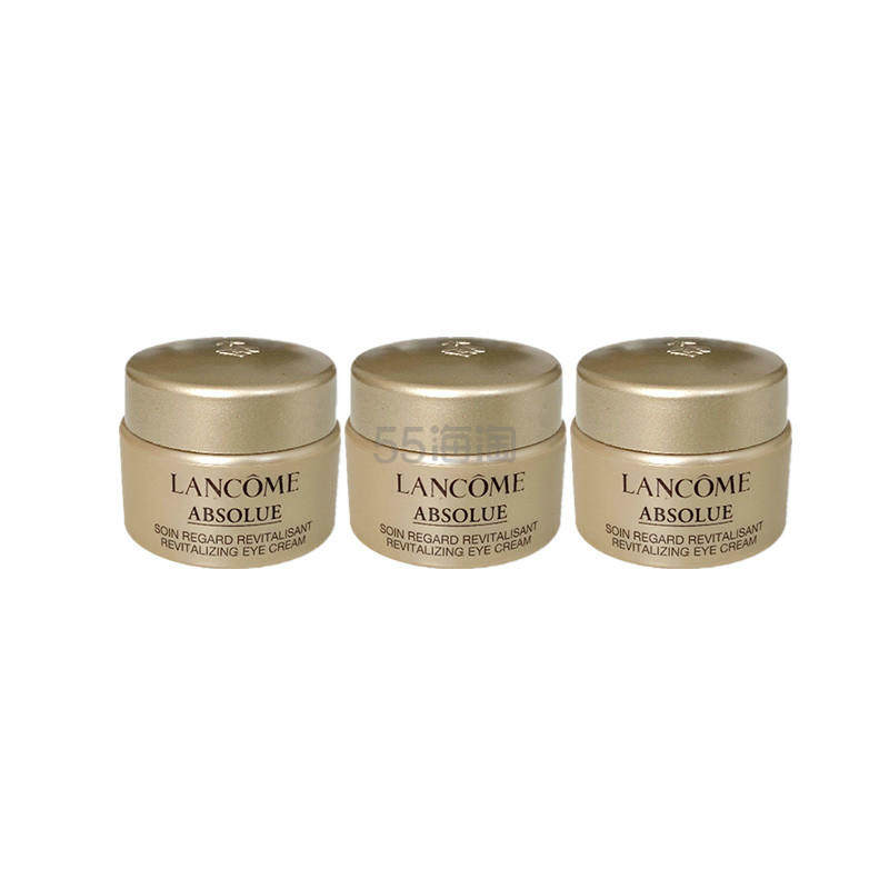 【3件包邮装】LANCOME/兰蔻 菁纯眼霜小样 5ml*3