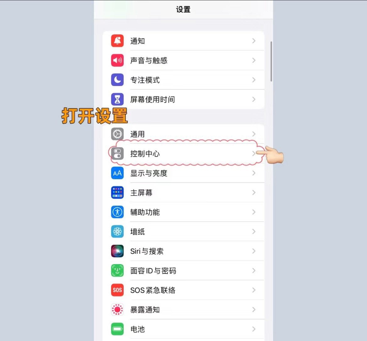 相信很多小伙伴从来没用过iPhone的听觉功能，甚至不知道吧
