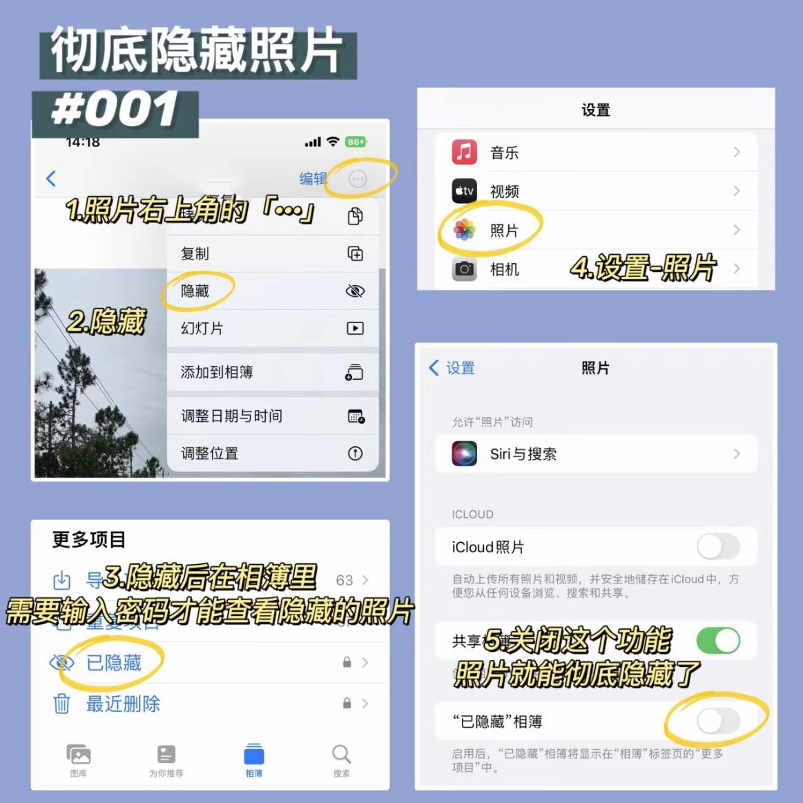 我们每天都在用iPhone记录生活、工作，但是它的很多功能大