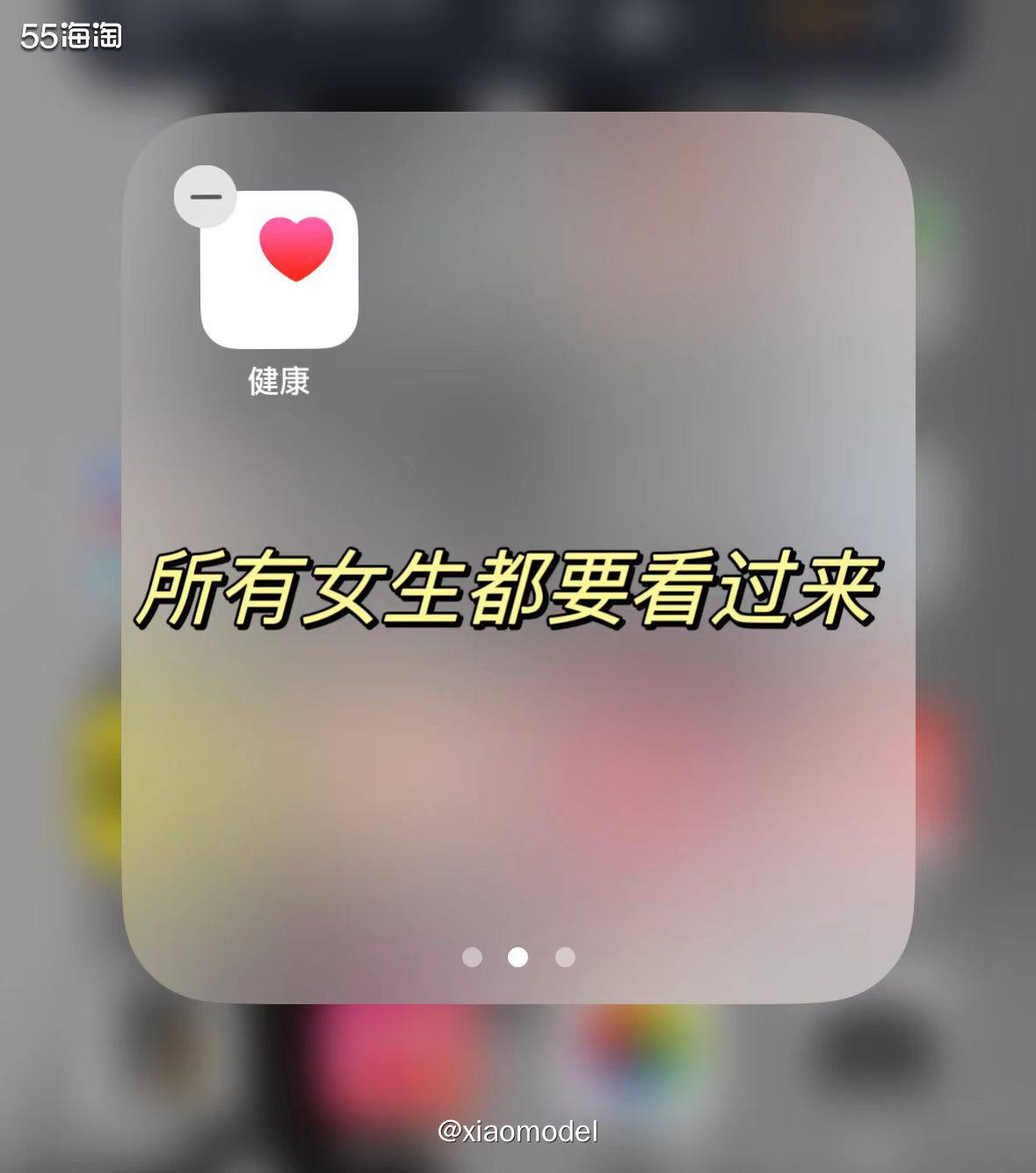 😀大家启用苹果新机时，会发现里面有很多自带的app，我以前