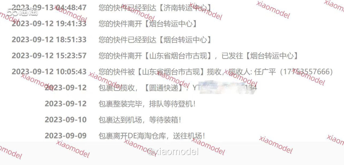😀最近转运包裹到货的速度也是很快的哦！59转运买的包裹也是