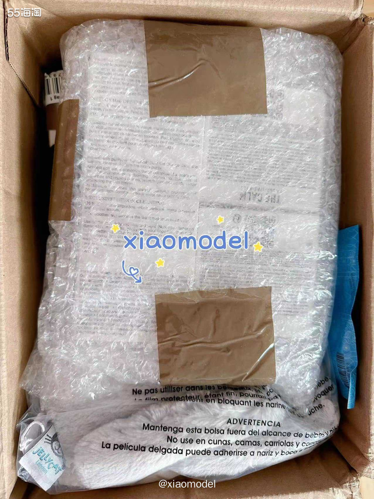 😀最近转运包裹到货的速度也是很快的哦！59转运买的包裹也是