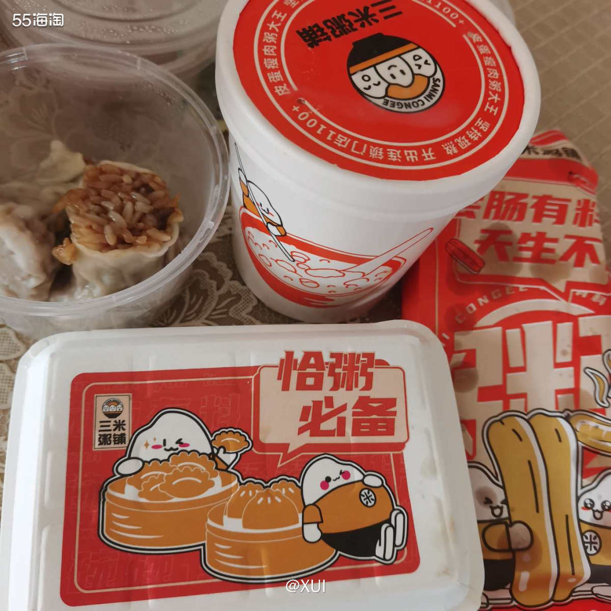 前几天去喝早茶想吃油条但是觉得太贵了（一个油条居然20+），