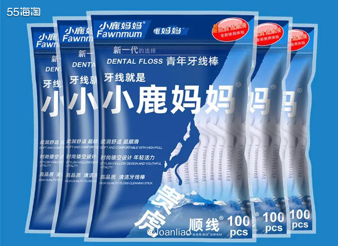 牙线棒应该算是大家的生活必需品了，每天都得消耗那么几根，抖音