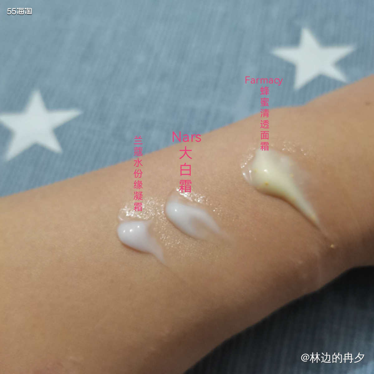 当下正值夏秋交替之际，气候干燥，保湿面霜必不可少。 我现在用