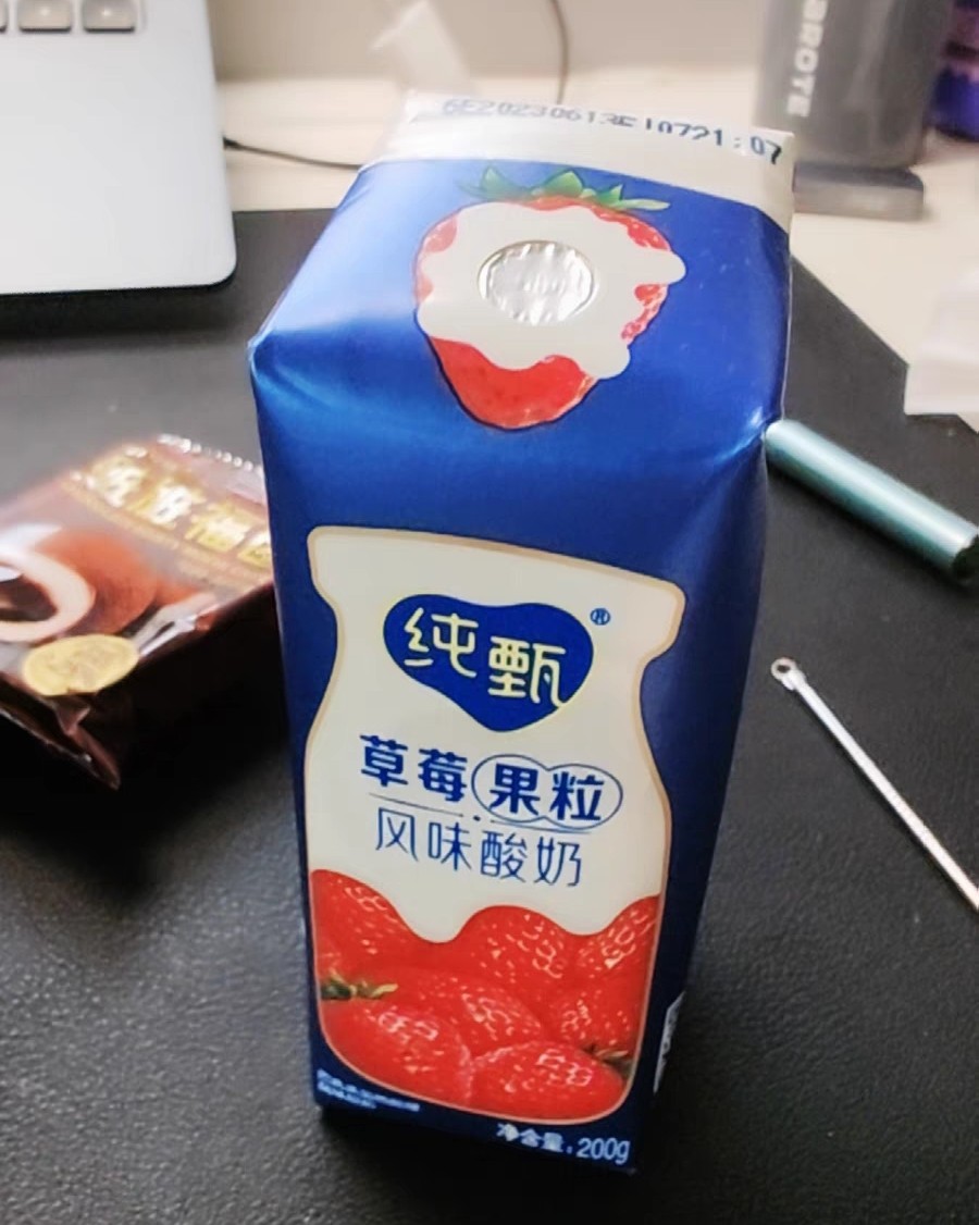 最近是收货的季节，前几天不停买买买，最近不停收收！  下单网