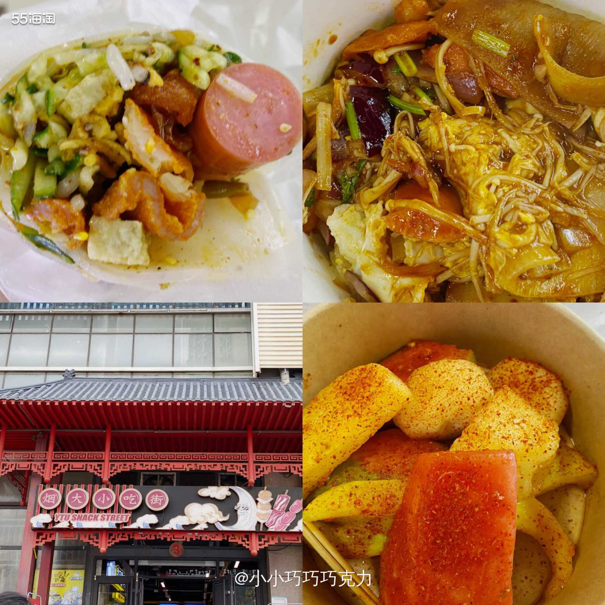 网上推荐的烟大小吃街也去啦～确实挺大的，而且是在室内的，就跟