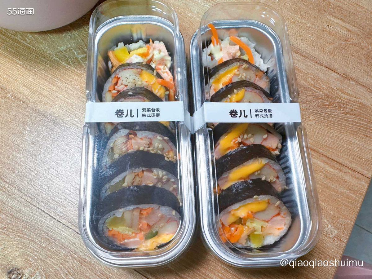 今晚老公值班，我又要点外卖啦。 想来想去不知道吃什么，就点韩