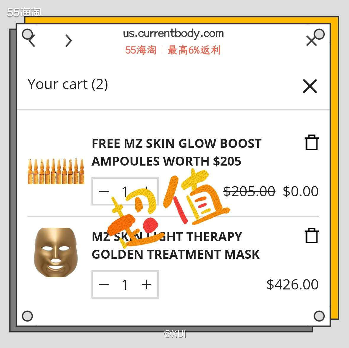 CurrentBody是一家集合了各大品牌仪器类护肤品进行宣