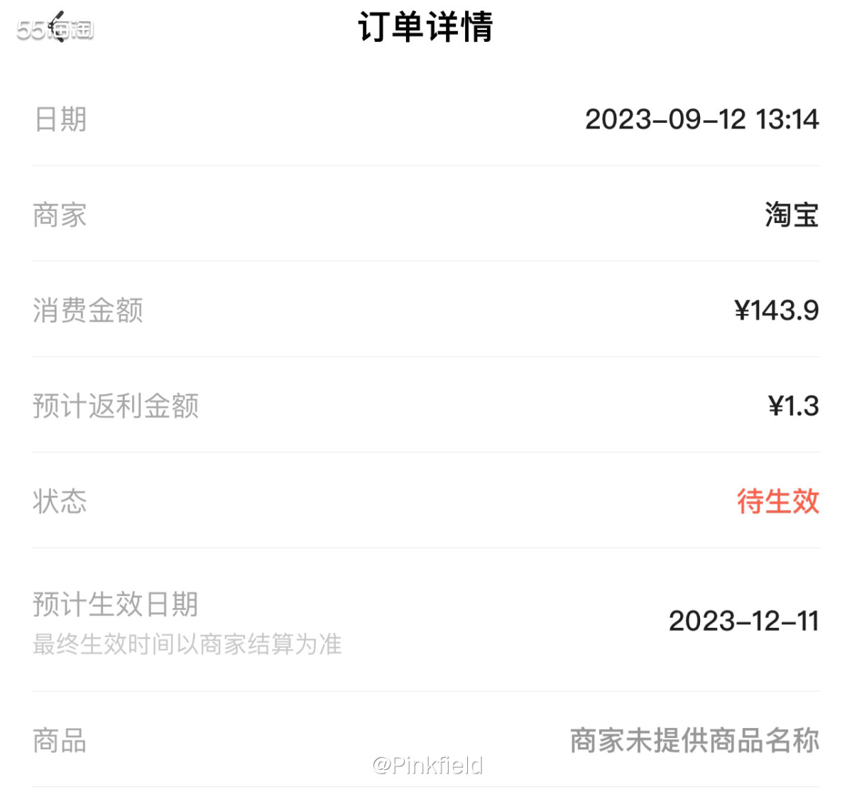 🫖这个养 生壶是给我爸买的，说是家里也要备一个。99活动刚