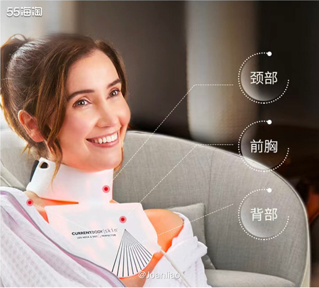 相比于脸部其实颈部更容易产生纹路，平时低头看手机，躺着刷小视