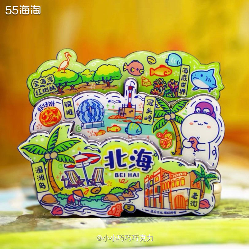 这次出门玩买了几个文创冰箱贴，想着留着做一个纪念吧，这几年和