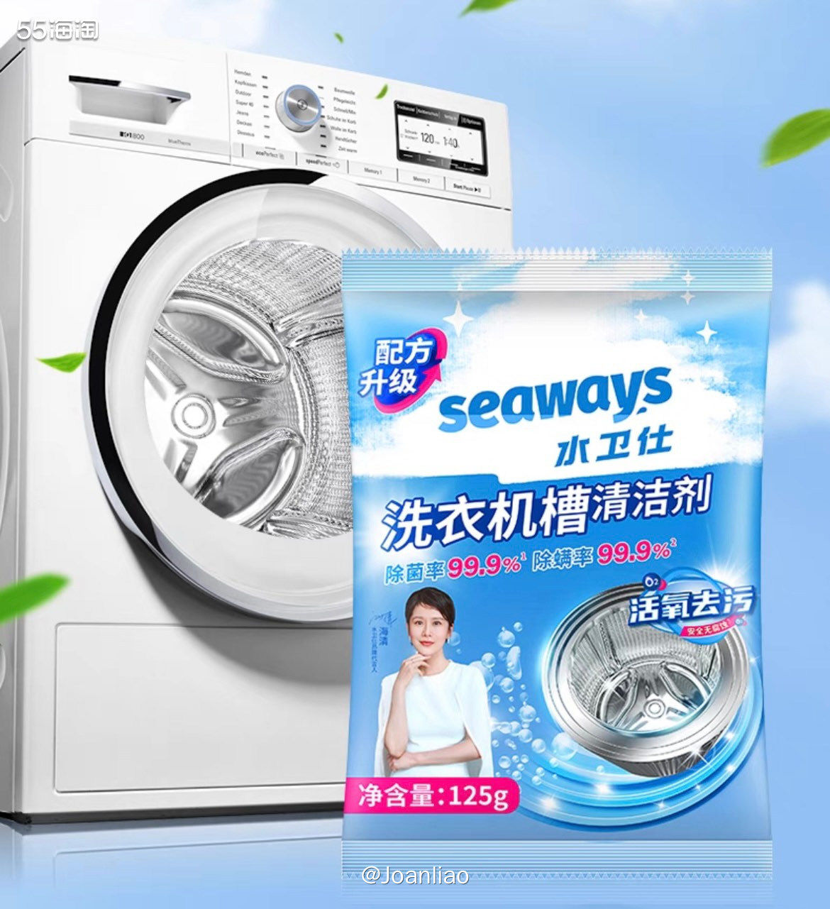 家里的洗衣机清洗剂用完了，就到天猫超市去看看，因为速度最快到